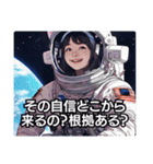 煽る宇宙飛行士3：宇宙飛行士の遊び心（個別スタンプ：32）