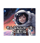 煽る宇宙飛行士3：宇宙飛行士の遊び心（個別スタンプ：33）