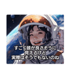 煽る宇宙飛行士3：宇宙飛行士の遊び心（個別スタンプ：35）