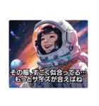 煽る宇宙飛行士3：宇宙飛行士の遊び心（個別スタンプ：36）