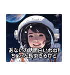 煽る宇宙飛行士3：宇宙飛行士の遊び心（個別スタンプ：37）