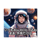 煽る宇宙飛行士3：宇宙飛行士の遊び心（個別スタンプ：39）