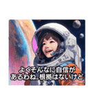 煽る宇宙飛行士3：宇宙飛行士の遊び心（個別スタンプ：40）