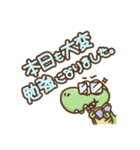 MTT（仮）（個別スタンプ：10）