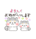 【動く】豆柴♡一年中使える♡ふんわり水彩（個別スタンプ：5）