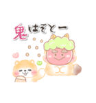 【動く】豆柴♡一年中使える♡ふんわり水彩（個別スタンプ：8）