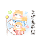 【動く】豆柴♡一年中使える♡ふんわり水彩（個別スタンプ：14）