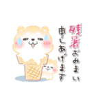 【動く】豆柴♡一年中使える♡ふんわり水彩（個別スタンプ：17）