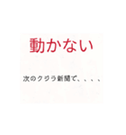 ダイオウクジラとダイオウイカ（個別スタンプ：6）