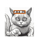 猫と挨拶 日常会話編（個別スタンプ：6）