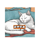 猫と挨拶 日常会話編（個別スタンプ：7）