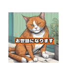 猫と挨拶 日常会話編（個別スタンプ：10）