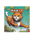 猫と挨拶 日常会話編（個別スタンプ：14）