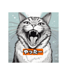 猫と挨拶 日常会話編（個別スタンプ：15）