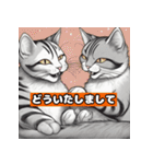 猫と挨拶 日常会話編（個別スタンプ：16）