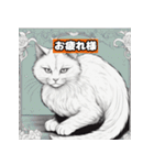 猫と挨拶 日常会話編（個別スタンプ：17）