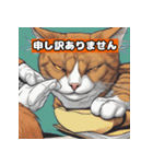 猫と挨拶 日常会話編（個別スタンプ：18）