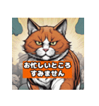 猫と挨拶 日常会話編（個別スタンプ：20）