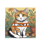 猫と挨拶 日常会話編（個別スタンプ：21）