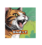 猫と挨拶 日常会話編（個別スタンプ：28）