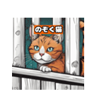 猫と挨拶 日常会話編（個別スタンプ：30）