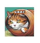 猫と挨拶 日常会話編（個別スタンプ：38）