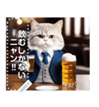 ビール好きなスーツを着た猫（個別スタンプ：2）