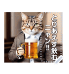 ビール好きなスーツを着た猫（個別スタンプ：3）