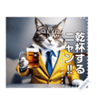 ビール好きなスーツを着た猫（個別スタンプ：4）