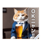 ビール好きなスーツを着た猫（個別スタンプ：6）