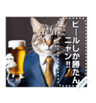 ビール好きなスーツを着た猫（個別スタンプ：9）