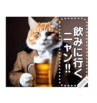 ビール好きなスーツを着た猫（個別スタンプ：11）
