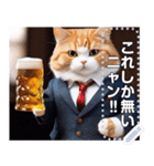 ビール好きなスーツを着た猫（個別スタンプ：17）
