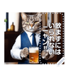 ビール好きなスーツを着た猫（個別スタンプ：19）