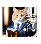 ビール好きなスーツを着た猫（個別スタンプ：20）