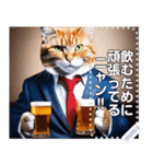 ビール好きなスーツを着た猫（個別スタンプ：23）