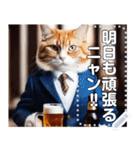 ビール好きなスーツを着た猫（個別スタンプ：24）