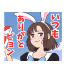 うさ耳系女子2（個別スタンプ：3）