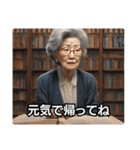 おばあちゃんのやさしいことば（個別スタンプ：18）