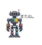 ピクセルアートロボットスタンプ（個別スタンプ：16）