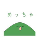 しぜんすたんぷん（個別スタンプ：9）