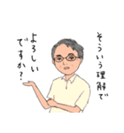 職場の便利で事務的なスタンプ〜関東編〜（個別スタンプ：40）