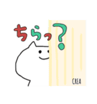 CREAちゃんの1日（個別スタンプ：37）