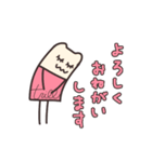 trillくん（個別スタンプ：4）