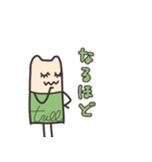 trillくん（個別スタンプ：14）