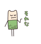 trillくん（個別スタンプ：19）