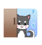 飛び出す！ちびしばいぬ3【日常】（個別スタンプ：12）