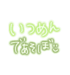 平成に流行ったギャル文字2（個別スタンプ：2）