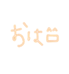 平成に流行ったギャル文字2（個別スタンプ：3）