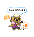 Kazz★guitarスタンプ（個別スタンプ：1）